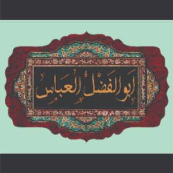 نویسنده: نفیسه ونکی