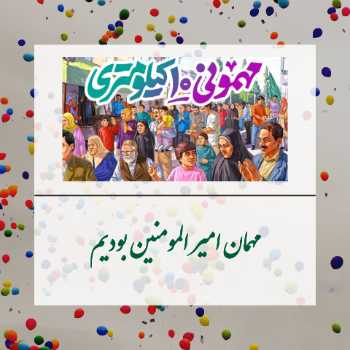 نویسنده: سعیده پورسراج