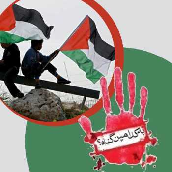 به کدامین گناه...