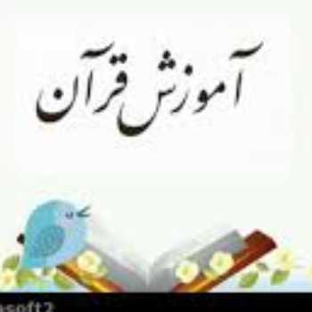 پایه چهارم درس ۱