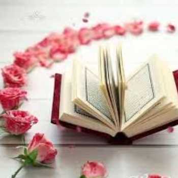 قرآن دوم 