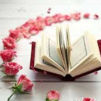قرآن دوم 
