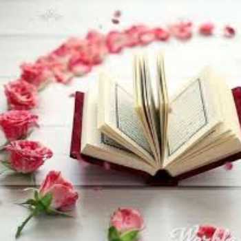 قرآن دوم 
