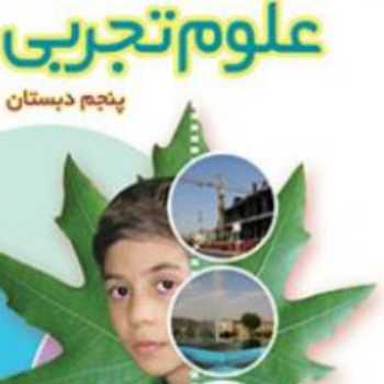 سرعت تغییرات