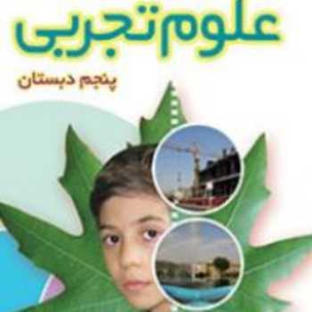 حرکت بدن