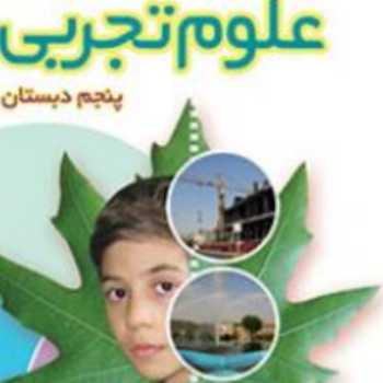طراحی سوال