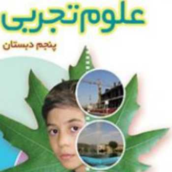 انتخاب متغیر ها