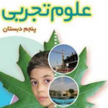 انتخاب متغیر ها