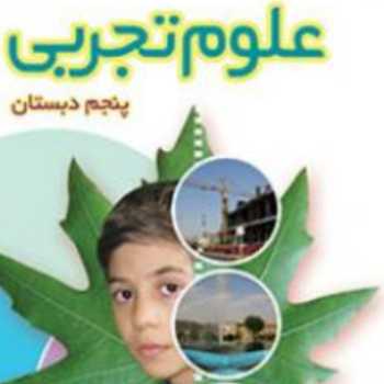 مراقبت از چشم ها
