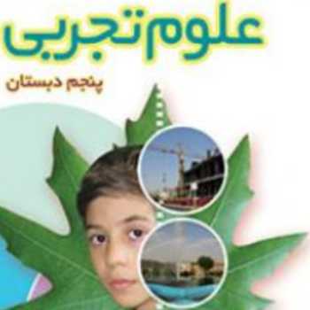 رمز گشایی