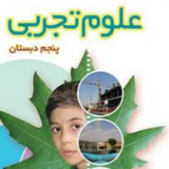 رمز گشایی