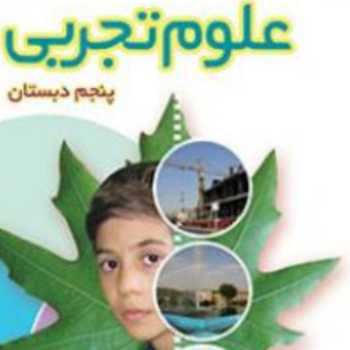 كارها آسان مي شود 1