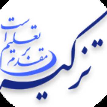 گزارش عملکرد یک ماهه ی پایه ی چهارم دبستان