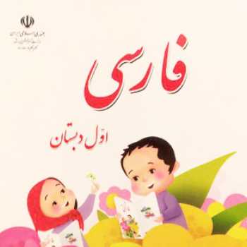 بازی با کلمات (آنلاین )