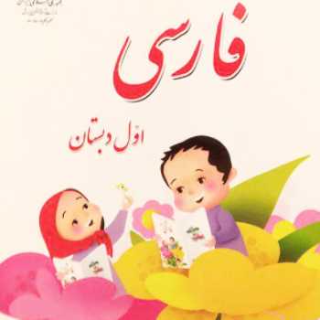 خودم می خوام 11و 12