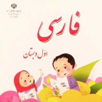 خودم می خوام 13و 14