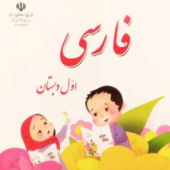 خودم می خوام (27 و 28 )