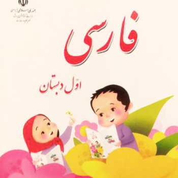 تدریس معکوس ( نشانه ذ)