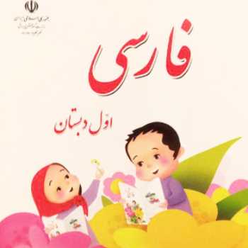 آموزش نشانه ی