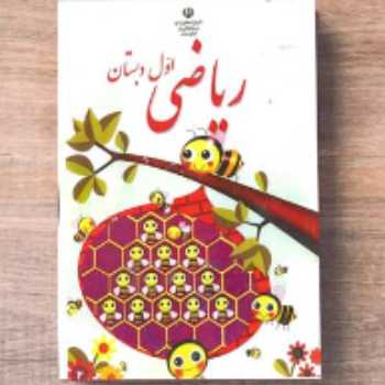ساعت تقریبی 