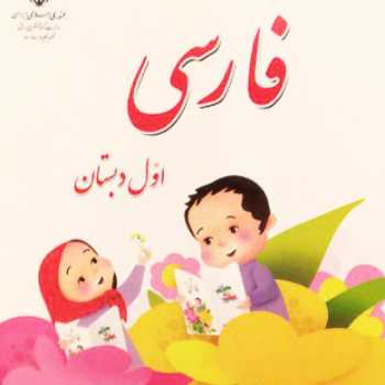 تدریس معکوس ( نشانه ح)