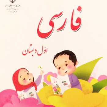 آموزش نشانه ی