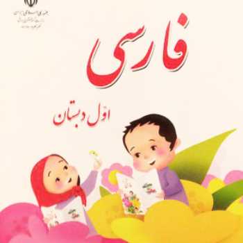 تدریس معکوس ( نشانه ط)