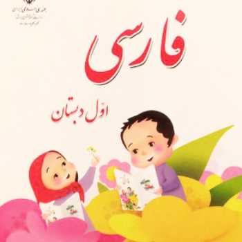 خودم می خوام (40)