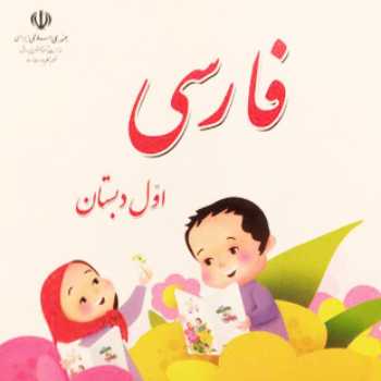 تدریس معکوس (غ)