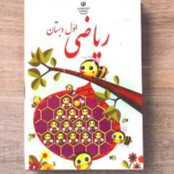 ارزش مکانی صد