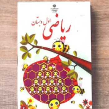 همه چیز درباره ی مسئله