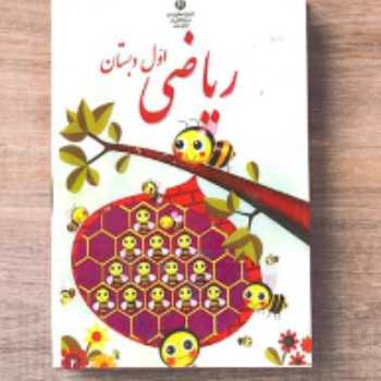 ساعت