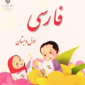 اِ خوانداری