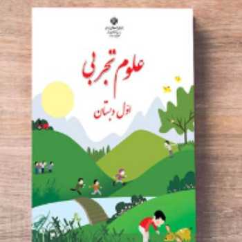  علوم /فیلم فندق