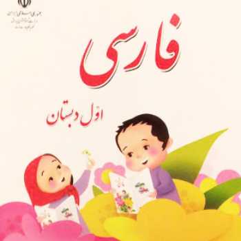 بازی با کلمات