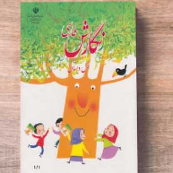 بازی با کلمات