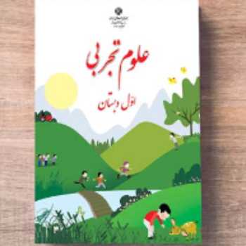 ارزشمندی خاک