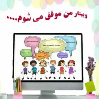 نویسنده: عطیه شرکت توسلی