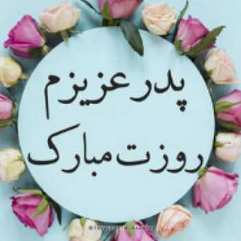 نویسنده: عطیه شرکت توسلی