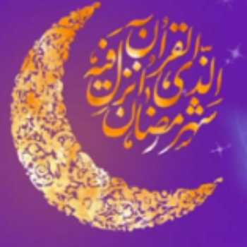 نویسنده: عطیه شرکت توسلی