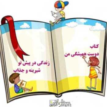 کتابخانه مجازی