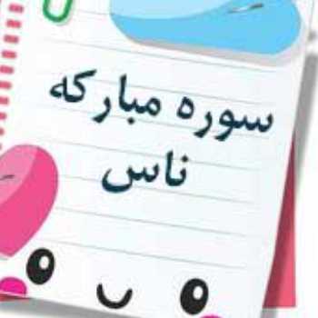  هیات خانوادگی  