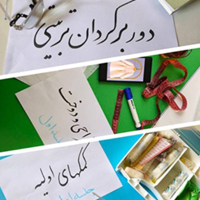 مهارتهای مادرانه 