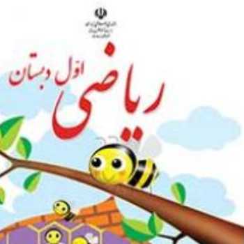 فارسی. بازی کلمه ها
