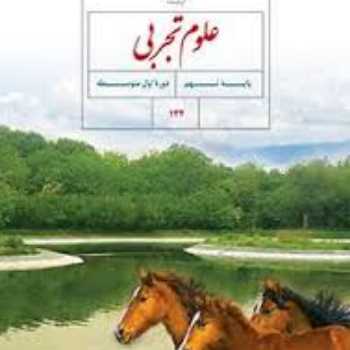 دو محتوای فرمول نویسی و چرخه ی کربن 