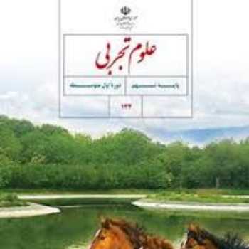 شیمی نهم هیدرو کربنها 