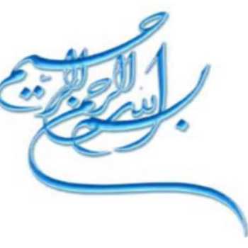 عید غدیر 