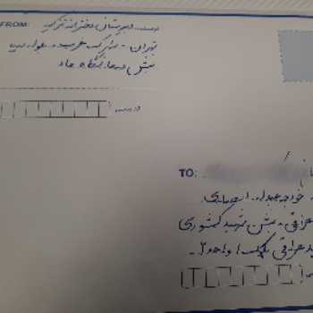 باز خورد دانش آموزان پس از دریافت بسته های فرهنگی