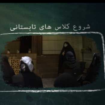 نویسنده: الهام شاهگلدی