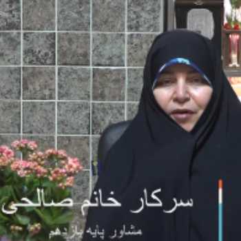 نویسنده: الهام شاهگلدی